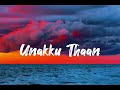 Unakku Thaan Lyric Video | Chithha | Siddharth | Santhosh Narayanan | Dheeraj Vaidy | live on.
