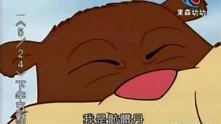 [問題] 幾歲的人會不知道骯髒丹?