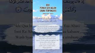 Download lagu Surah Yusuf ayat 4 #reels #surahyusuf #islamic #doa #shorts mp3