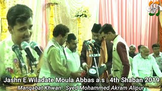 preview picture of video 'WILADAT - E - HAZARAT - E - ABBAS (A.S) || 4TH Shaban By SYED MOHAMMED AKRAM'