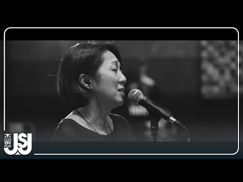 黃韻玲《心動》〔2018錄音棚現場版〕Official Music Video