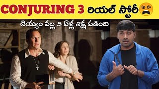 Conjuring 3 Real Story | Top 10 Amazing Facts  | V R Facts In Telugu | Ep89