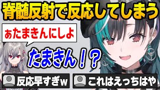 ラグでリオナの喋りが違うものに聞こえ、脊髄反射で反応してしまうちはやｗ【輪堂千速 DEV_IS FLOW GLOW ホロライブ】