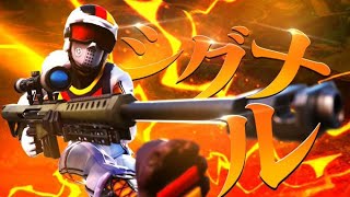 【キル集】シグナル/ taiyono Highlight 【フォートナイト/Fortnite】