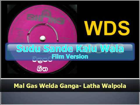 Mal GasWelda Ganga - Latha Walpola