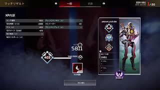 apex参加おっけ　キルレ3以上でマスター通過目指す