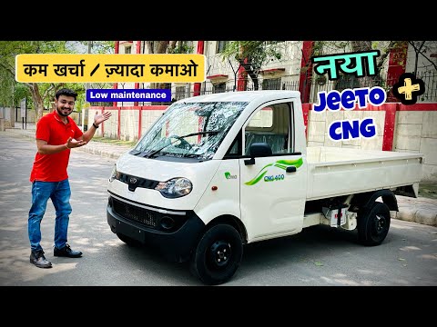 Mahindra Jeeto Strong