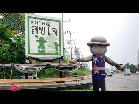 ตอนที่ 48