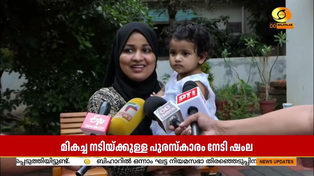 'ഒരുപാട് സന്തോഷം; ചിത്രത്തിന്റെ അണിയറപ്രവർത്തകർക്ക