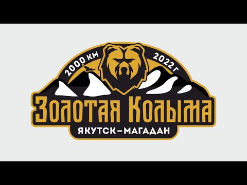 Путешественник Павел Кобяк снял фильм о Якутии, чтобы привлечь в регион туристов