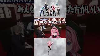 兄すぎる三枝明那と妹すぎる周央サンゴ #七次元生徒会 #にじさんじ #周央サンゴ #三枝明那