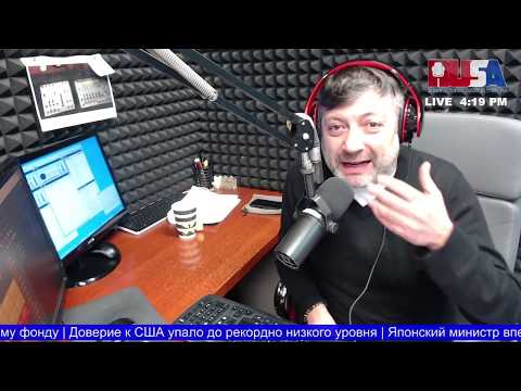 Кирилл Задов: Берлин-Ливия,Трамп-Евросоюз.