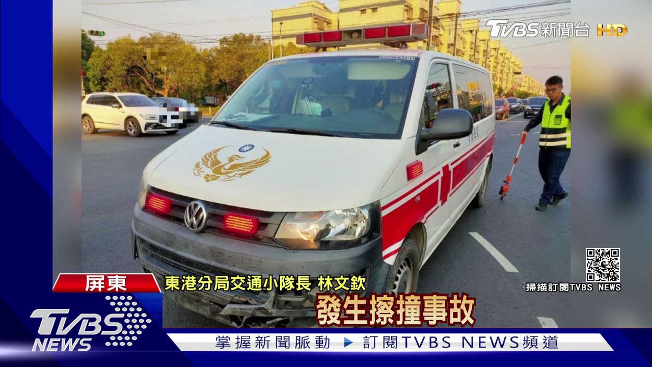 轎車挨嗚笛救護車衝撞漂移 180度連環撞