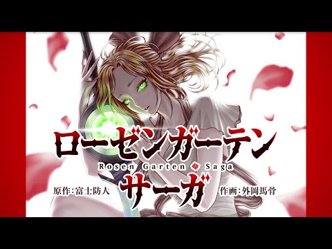 Trailer thumbnail
