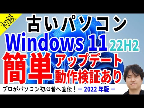 Windows 11: Microsoft が 16 年前の機能を復活させる