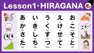 Master Hiragana from Zero! Japanese Lesson 1 for Absolute Beginners