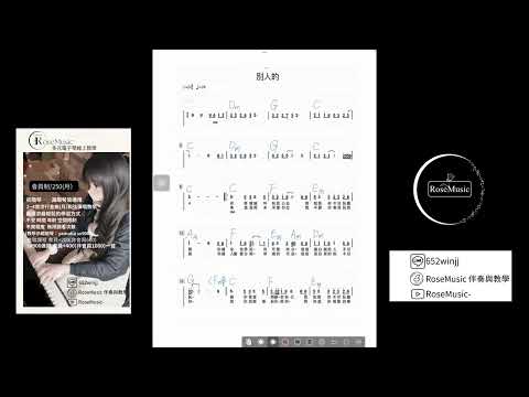 琴人工具分享（ㄧ）IMSLP /免費下載好用/樂齡學習