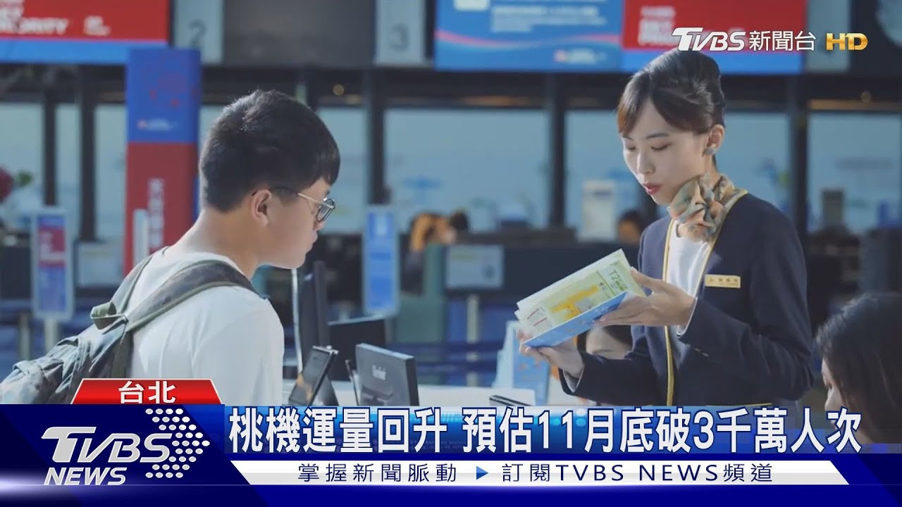 桃機論壇復辦了!智慧化提升效率 實行永續