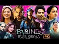 Parinda Paar Geyaa Full Punjabi Movie Gurnam Bhullar Punjabi Movie New Punjabi Movie