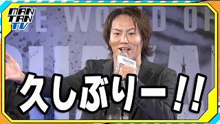 【バイオハザード】狩野英孝、歴代クリーチャーを懐かしむ「お前よく戦ったな…」　「THE WORLD OF BIOHAZARD 30周年展」見どころ熱弁