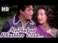 Madhuban Khushboo Deta Hai (HD) | Saajan Bina Suhagan (1978) | Rajendra Kumar |  Nutan