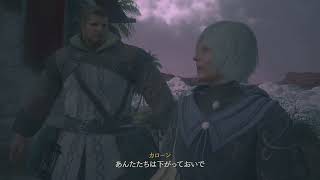 FF16-33(オートアイテム使用：強くてニューゲーム）