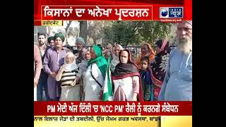 ਫਰੀਦਕੋਟ- ਅਵਾਰਾ ਪਸ਼ੂਆਂ ਤੋਂ ਪ੍ਰੇਸ਼ਾਨ ਕਿਸਾਨ || India News Punjab || Latest Punjabi News