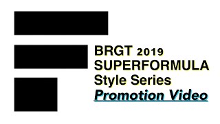 【GTSPORT】BRGT 2019 SUPERFORMULA風 Series Promotion Video