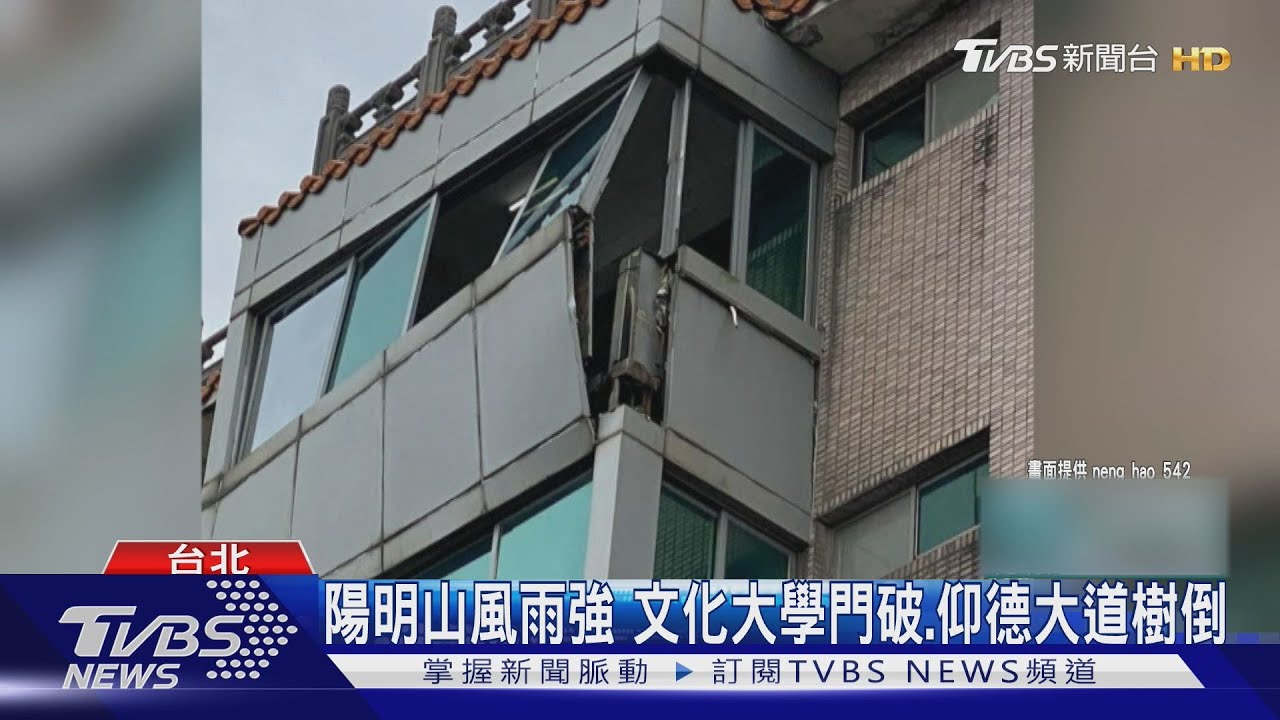 擎天崗雨最多「逾1188毫米」 宜南澳806毫米