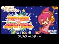 Gameplay video of Spica Adventure  XBox