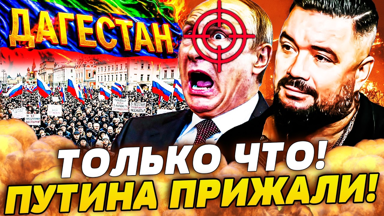 💥 ТРАГЕДИЯ В ДАГЕСТАНЕ! РУССКИХ КИНУЛИ НА ПРОИЗВОЛ! ОНИ НЕ ВЫДЕРЖАЛИ: ЗА ПУТ?