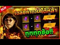 ฟีฟายแอดวานซ์