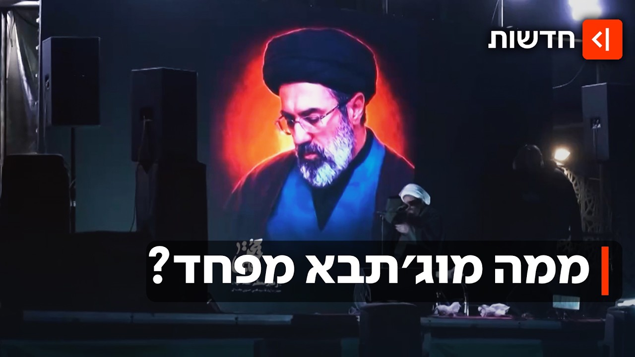 הצהרת מוג׳תבא - בלי מוג׳תבא: ההודעה שפרסם בלי תיעוד והשמועות סביב מצבו