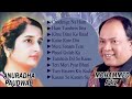 Mohammad Aziz Anuradha Paudwal Hit Songs
