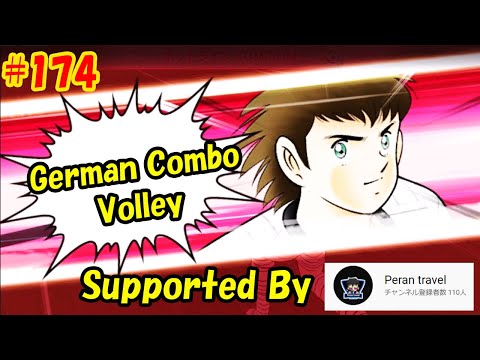 Captain Tsubasa Skill - German Combo Volley  (Manfred Margus) #174