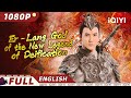 【ENG SUB】Er-Lang God of the New Legend of Deification | Wuxia, Action, Fantasy | iQIYI MOVIE ENGLISH