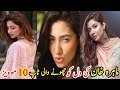 Top Ten Heart Touching Movies Of Mahira Khan ماہرہ خان کی دل کو چھونے والی ٹ