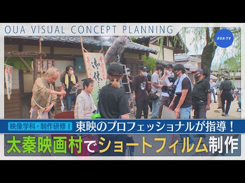 大阪芸大テレビ第665回-2022.10.29.ON AIR