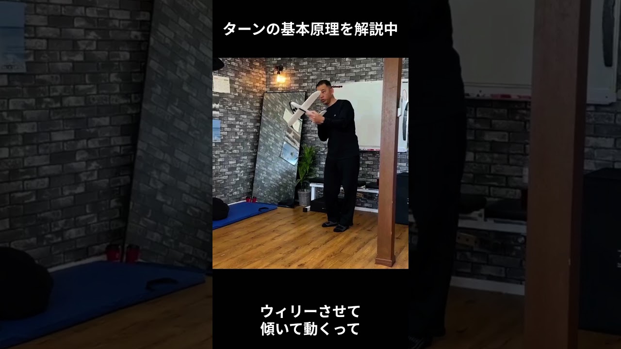 【ターンの原理】飛行機の動きでイメージできる、正しいサーフボードを使ったターンの原理とは？ #vsc #surfing #サーフィンレッスン #サーフィン上達