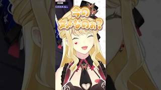 まさかの結果に嘆くルイス・キャミー #にじさんじ #にじ公式切り抜き 【にじさんじ公式切り抜きチャンネル】