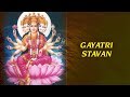 Gayatri Stavan | Rattan Mohan Sharma | Kedar Pandit | Times Music Spiritual