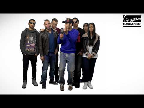 3lach Nt9ayad 9bel Mantsayad - MANTSAYADCH