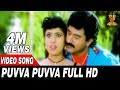 Puvva Puvva HD Video Song Nayudu Gari Kutumbam Telugu Movie Suman Sanghavi Suresh Production