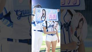 沒有變成扇子的圖案，算是失敗的魔術嗎？ #cheerleader #台湾チア #fancam #dance #富邦angels #美女 #富邦天使 #富邦悍將啦啦隊 #丹丹