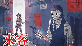 ヤクザの事務所に乗り込み壊滅させる！！！ -スマホ版ヤンデレ