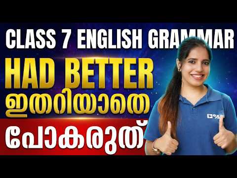 Class 7 English Grammar | Conversation Completion - Had better | Exam Winner