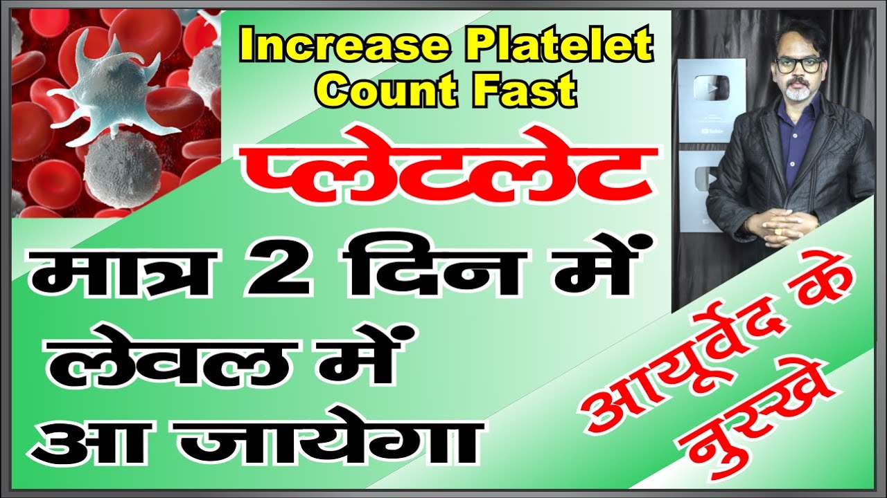 Increase Platelet Count Fast