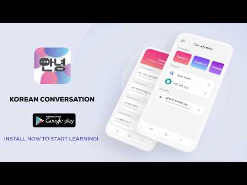 Korean Conversation Practice - Video