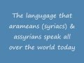Молитва ''Отче наш'' на арамейском 