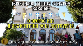 ΚΥΡΙΑΚΗ 1/12/2024